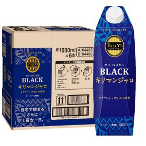 タリーズコーヒー ブラック キリマンジャロ 無糖 キャップ付き 紙