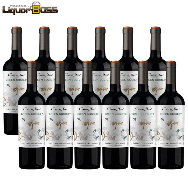 送料無料 コノスル  グリーンソサエティ カベルネ・ソーヴィニヨン 750ml×12本  [チリ/赤...