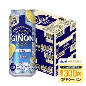 アサヒ（asahi） ジンサワー 無糖 チューハイ GINON ジノン レモン