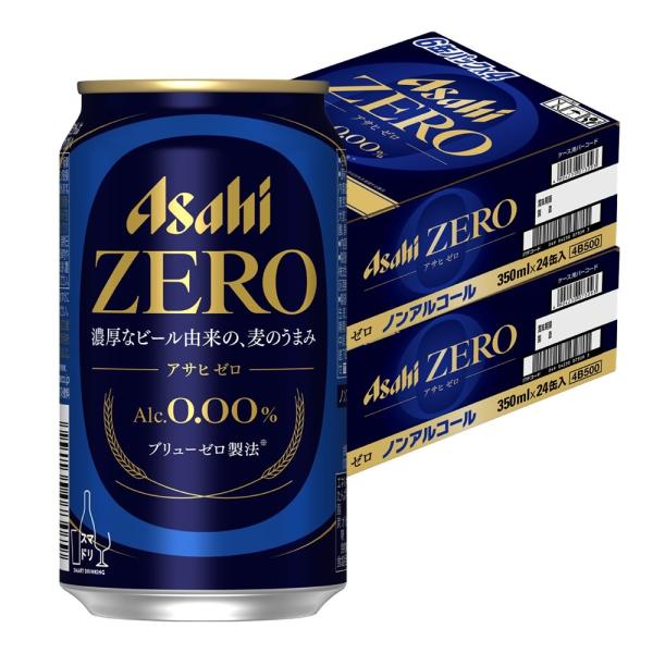 あすつく 送料無料 ノンアルコールビール アサヒ ゼロ 350ml×2ケース/48本