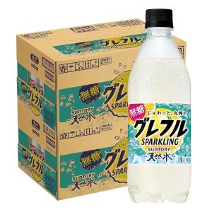 SUNTORY（サントリー） 無糖グレフル 炭酸水 送料無料 サントリー天然