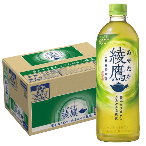 あすつく 送料無料 コカ・コーラ 綾鷹 あやたか 650ml×24本