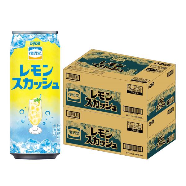 送料無料 Dydo ダイドー 復刻堂 レモンスカッシュ 500ml×2ケース/48本