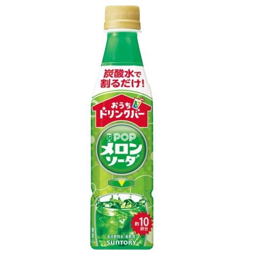 5/12限定+3％ 送料無料 サントリー おうちドリンクバー POPメロンソーダ 340ml×1ケー...