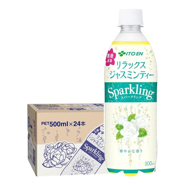 4/24日20時~25日限定P3倍 送料無料 伊藤園 リラックス ジャスミンティー スパークリング ...