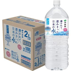 伊藤園（ITO EN） 磨かれて、澄みきった日本の水 2L ペットボトル 1 