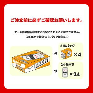 あすつく 送料無料 サントリー パーフェクトサ...の詳細画像3