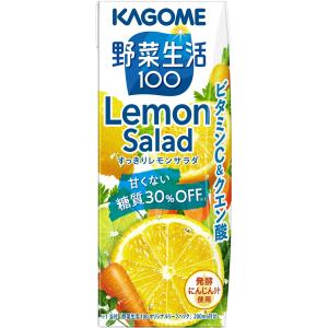 送料無料 カゴメ 野菜生活100 レモンサラダ200ml×1ケース/24本