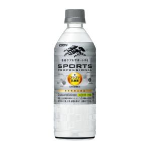 送料無料 キリン スポーツ プロフェッショナル 555ml×1ケース/24本｜liquor-boss1