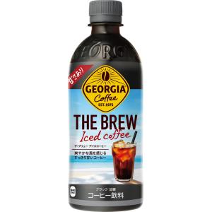 6/1は最大+6％ 予約6/10発売 送料無料 コカ・コーラ ジョージア ザ・ブリューアイスコーヒー（甘さあり） 500ml×1ケース/24本｜liquor-boss1