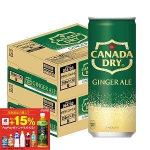 リアルゴールド あすつく 送料無料 コカ コーラ 缶 250ml×2ケース/60本