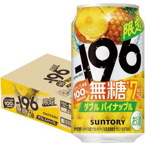 SUNTORY（サントリー） クロニエール ナポレオン 700ml 40% フレンチ