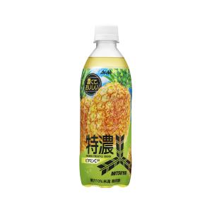 送料無料 アサヒ 三ツ矢 特濃パインスカッシュ 500ml×1ケース/24本