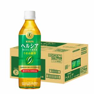 送料無料 キリン トクホ ヘルシア 緑茶 うまみ贅沢仕立て 500ml×1ケ−ス/24本 特定保健用食品 特保