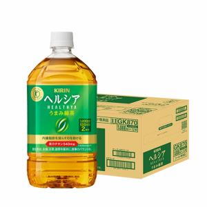 送料無料 キリン トクホ ヘルシア 緑茶 うまみ贅沢仕立て 1000ml 1L×1ケ−ス/12本 特定保健用食品 特保