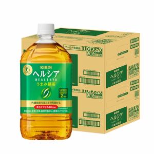 送料無料 キリン トクホ ヘルシア 緑茶 うまみ...の商品画像