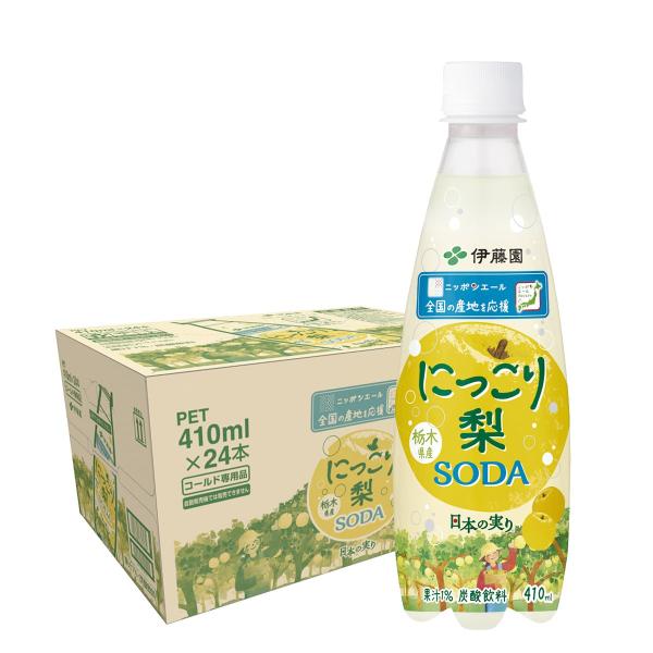 送料無料 伊藤園 ニッポンエール 栃木県産 にっこり梨SODA 410ml×1ケース/24本