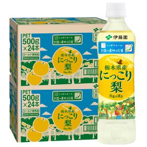 SUNTORY（サントリー） ゾーン ZONe Ver.1.0.0 Utopia エナジー