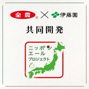 送料無料 伊藤園 ニッポンエール 栃木県産 に...の詳細画像3