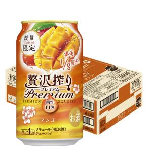 アサヒ 贅沢搾り 7/8限定P4％ 送料無料 プレミアム みかんテイスト