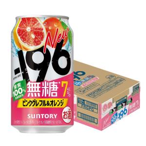 196無糖 ダブルグレープフルーツ ALC.7％ ( 350ml×24本 ) : 爽快