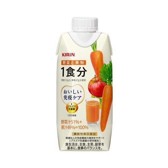 送料無料 機能性表示食品キリン おいしい免疫ケア野菜と果物 1食分 330ml×1ケース/12本パッ...