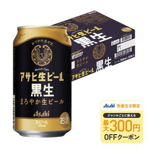 キリン（KIRIN） 晴れ風 350ml 1ケース（24本入）キリンビール