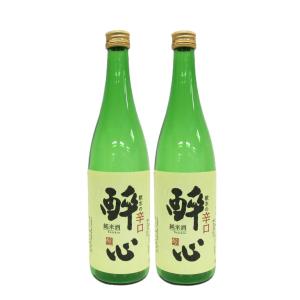 送料無料 日本酒 醉心山根本店 醉心 すいしん 軟水の辛口 純米酒 720ml×2本