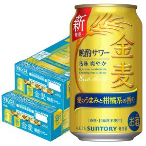 スーパードライ350ml1ケースと金麦350ml1ケース Amazon.co.jp: サントリー 金麦 350ml 1ケース(24缶入) : 食品