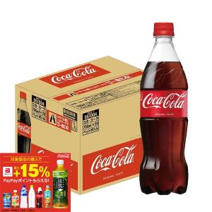 送料無料 コカ・コーラ コカ・コーラ 700ml×1ケース/20本 炭酸飲料 Coca-Cola
