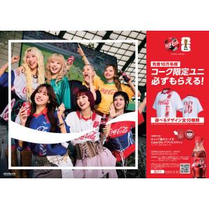 送料無料 コカ・コーラ コカ・コーラ 700m...の詳細画像1