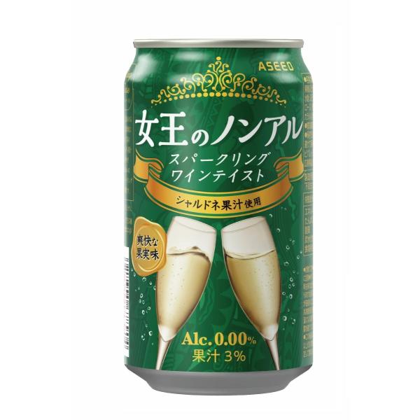 送料無料 アシードビバレッジプラス 女王のノンアル スパークリングワインテイスト シャルドネ 350...