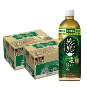 送料無料 コカ・コーラ 綾鷹 あやたか 濃い緑茶 650ml×2ケース/48本 お茶 緑茶 濃い茶｜リカーBOSS