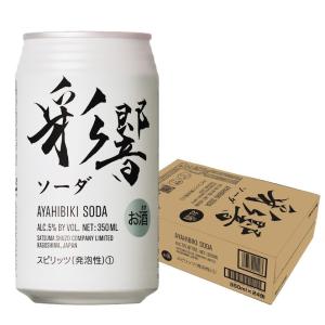 サッポロ 黒ラベル サッポロ生ビール 350ml缶 1箱（24缶入） サッポロ