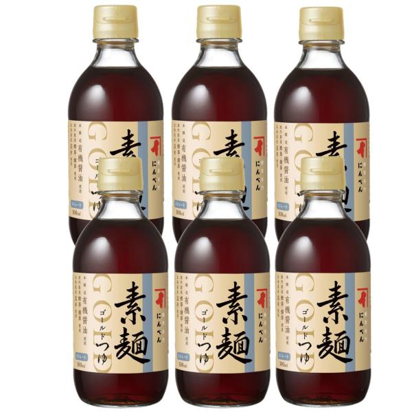 送料無料 にんべん ゴールドつゆ 素麺 300ml×6本
