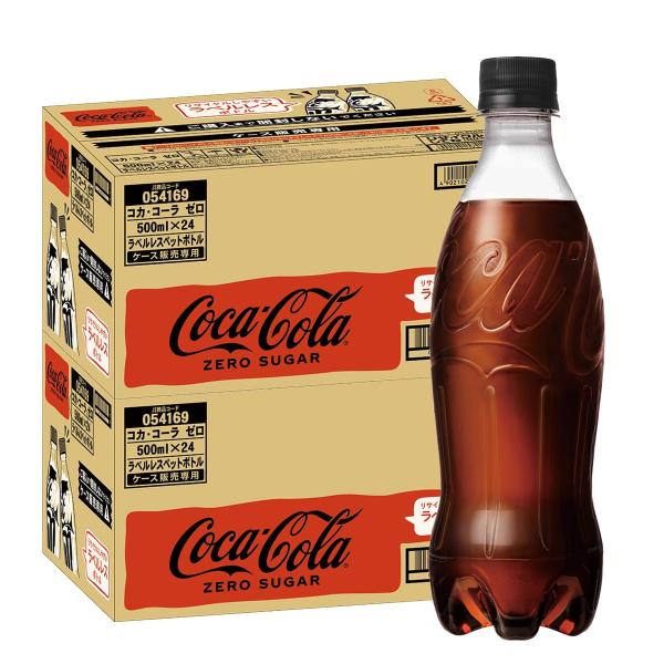 送料無料 コカ・コーラ ゼロ ラベルレス PET 500ml×2ケース/48本 炭酸飲料