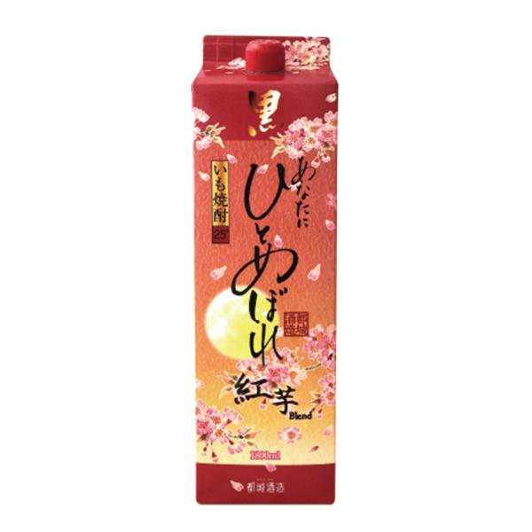都城酒造 あなたにひとめぼれ 黒 紅芋 Blend 25度 1.8L＜紙パック＞1本