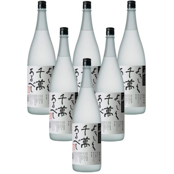 送料無料 八海山 本格米焼酎 黄麹三段仕込 よろしく千萬あるべし 1800ml 1.8L×1ケース/...