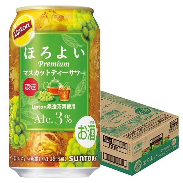 送料無料 サントリー ほろよい Lipton リプトン マスカットティーサワー  350ml×1ケー...