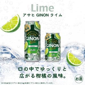 9/1限定P2% 送料無料 アサヒ GINON...の詳細画像1