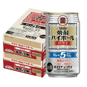 送料無料 宝酒造 タカラ 焼酎ハイボール キレの5% ドライ 350ml×2ケ−ス/48本