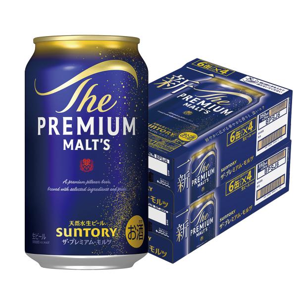 あすつく 送料無料 サントリー ザ・プレミアムモルツ 350ml×2ケース/48本 YTR ビール