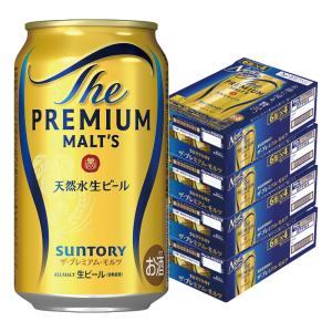 SUNTORY（サントリー） 訳あり 賞味期限2024年10月 数量限定