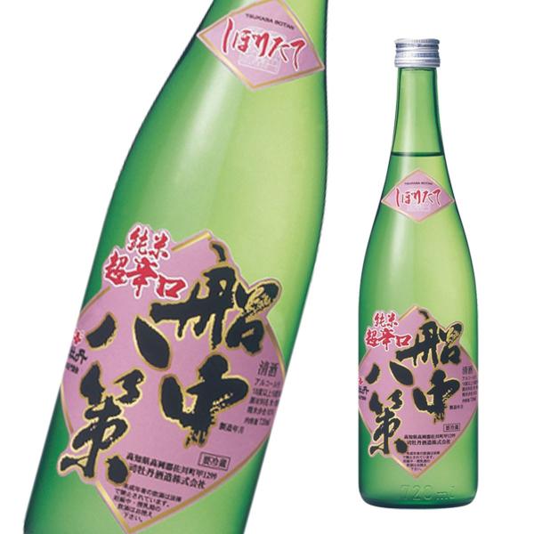 クール便 司牡丹 船中八策 しぼりたて 720ml 1本 限定 限定酒 新酒 高知