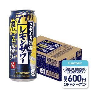 サントリー こだわりレモンサワー 24本