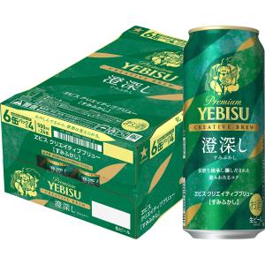 アサヒ（asahi） 2/19頃順次発送 送料無料 ザ・ビタリスト 350ml×1
