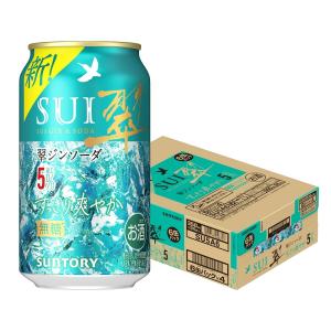 あすつく 送料無料サントリー 翠ジンソーダ〈すっきり爽やか〉5