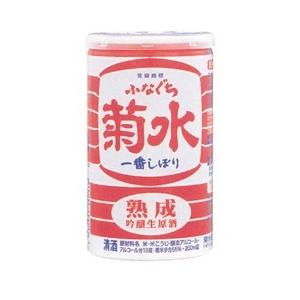 送料無料 菊水酒造 熟成ふなぐち菊水一番しぼり 200ml×90本/3ケース｜liquor-boss1