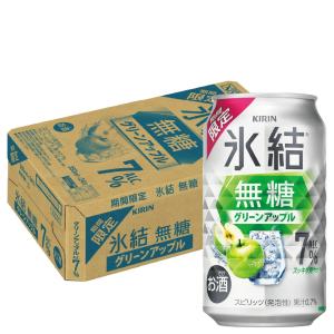 THE PEEL レモン 7％ 350ml 60本(2箱+12本) あすつく 送料無料サントリー THE PEEL レモン 7％ 350ml×2ケース/48本