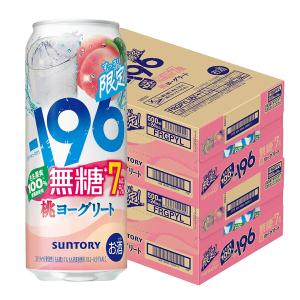 あすつく送料無料 サントリー -196 無糖 桃ヨーグリート 500ml×2ケース/48本